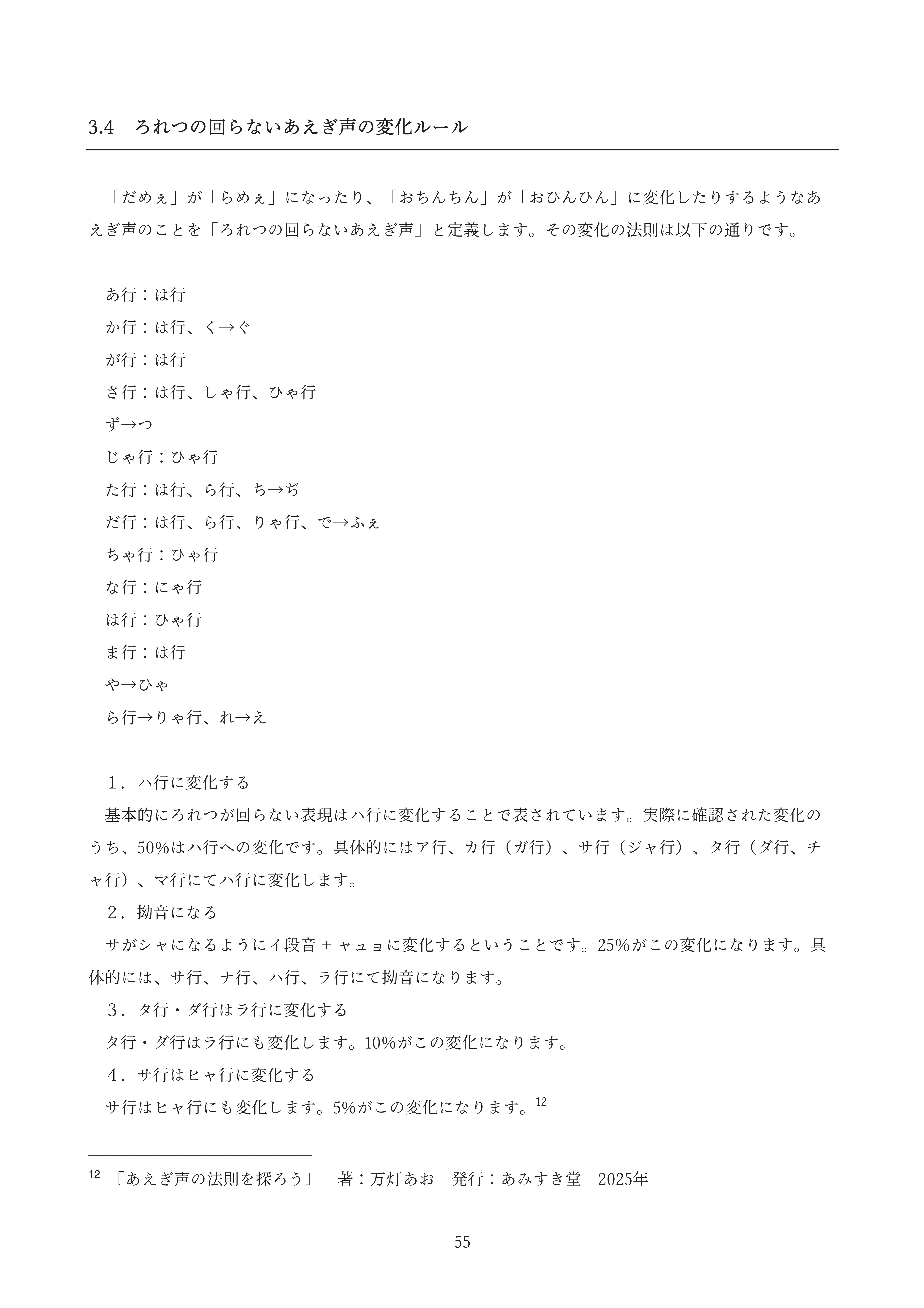 内容サンプル5